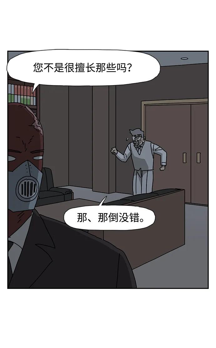 第29话55