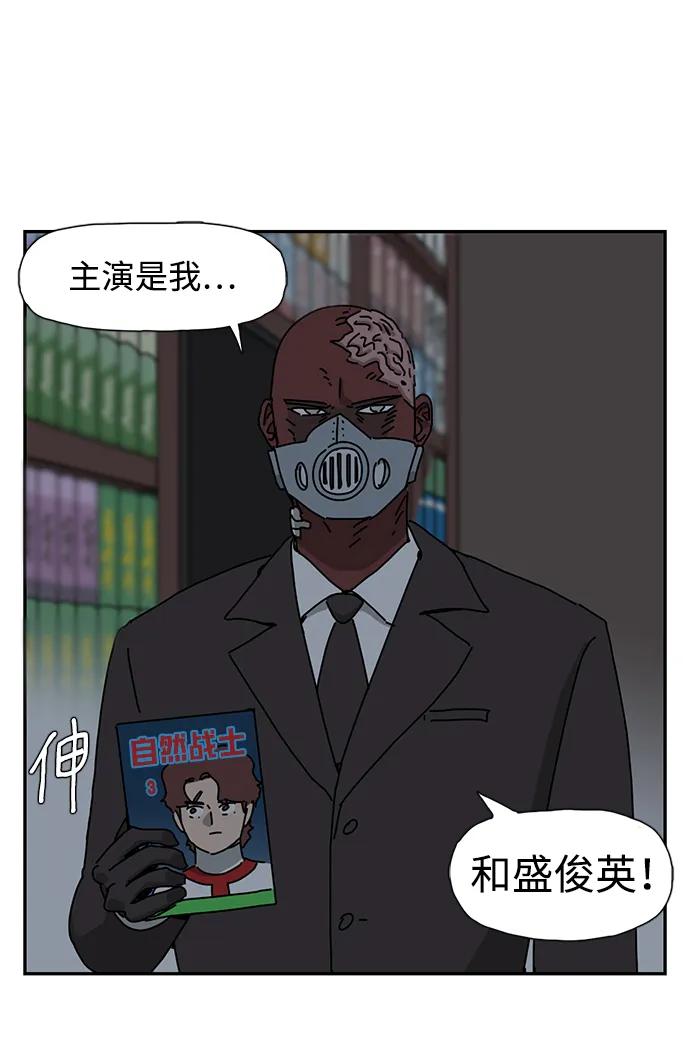 第29话56