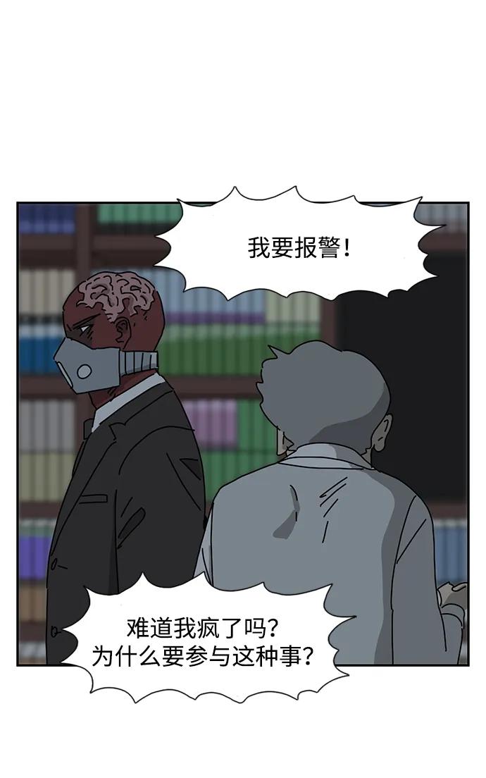 第29话62