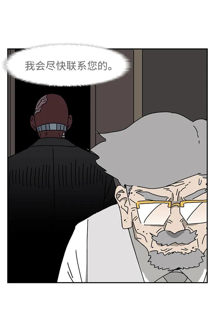 第29话69
