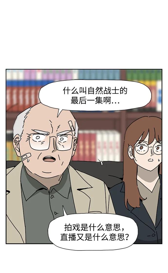 第29话71