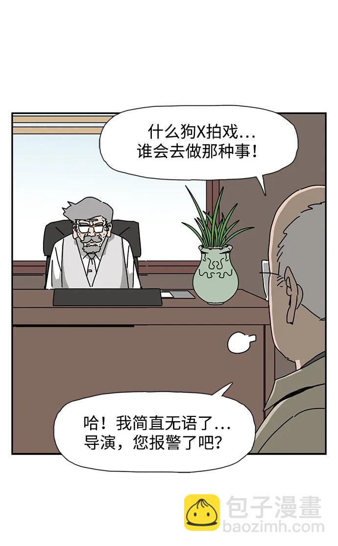 第29话73