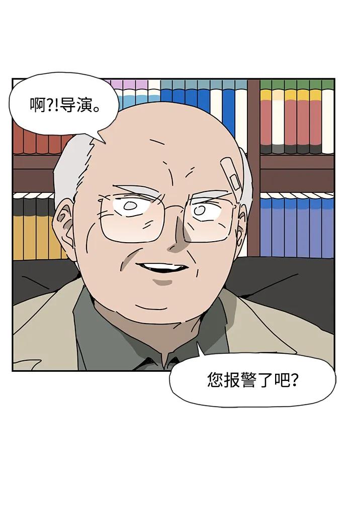 第29话74