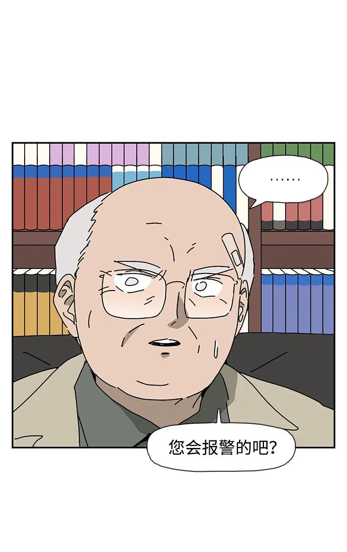 第29话76