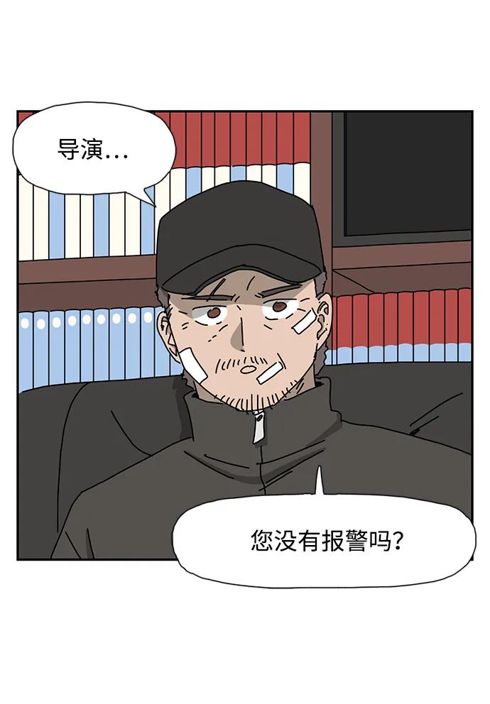 第29话79
