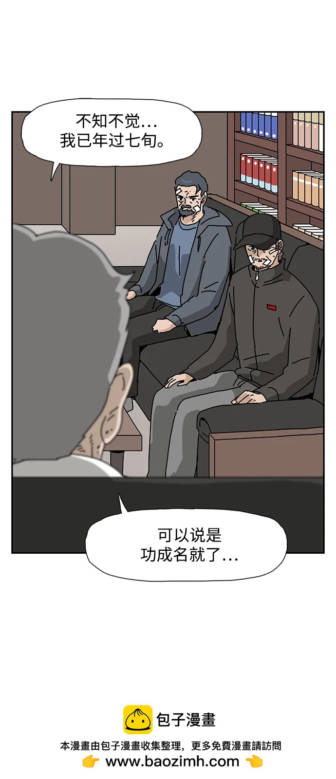 第29话81