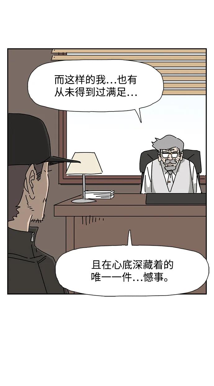 第29话83
