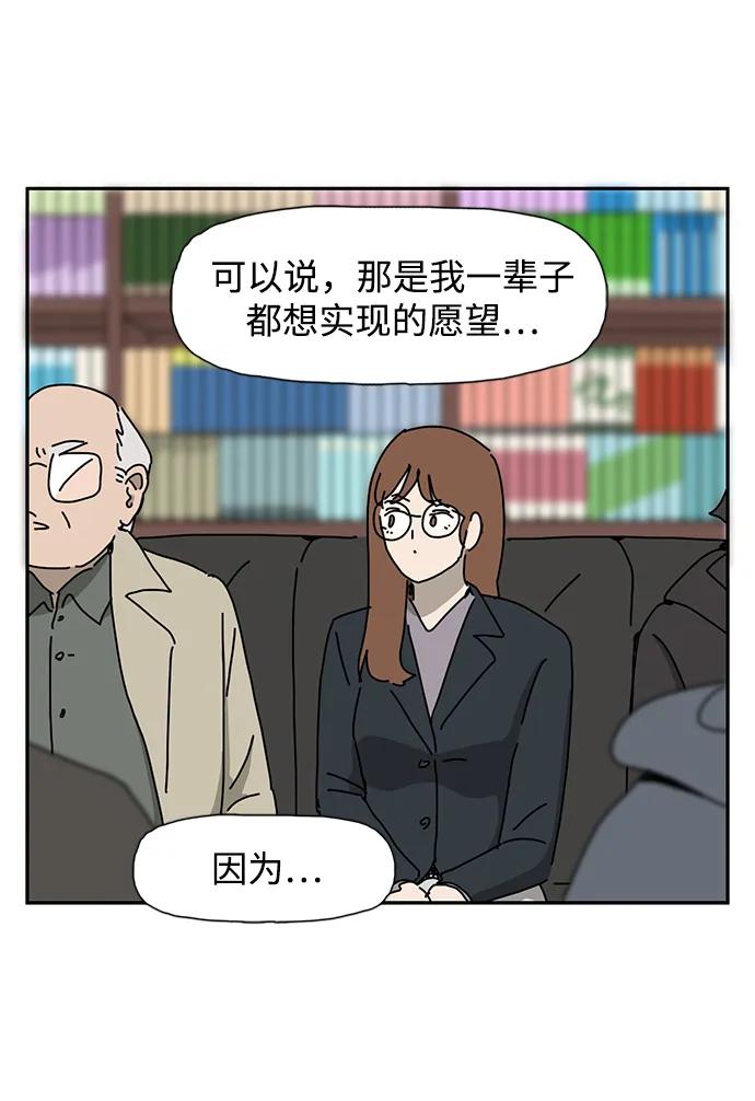 第29话84