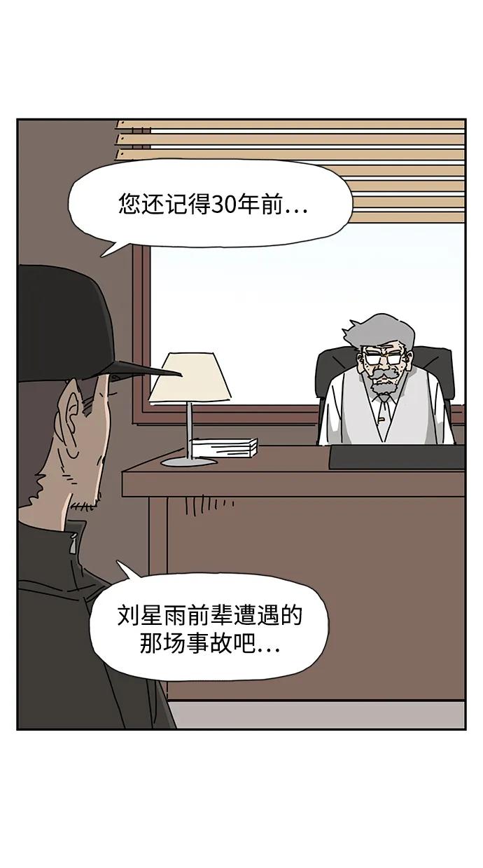 第29话9