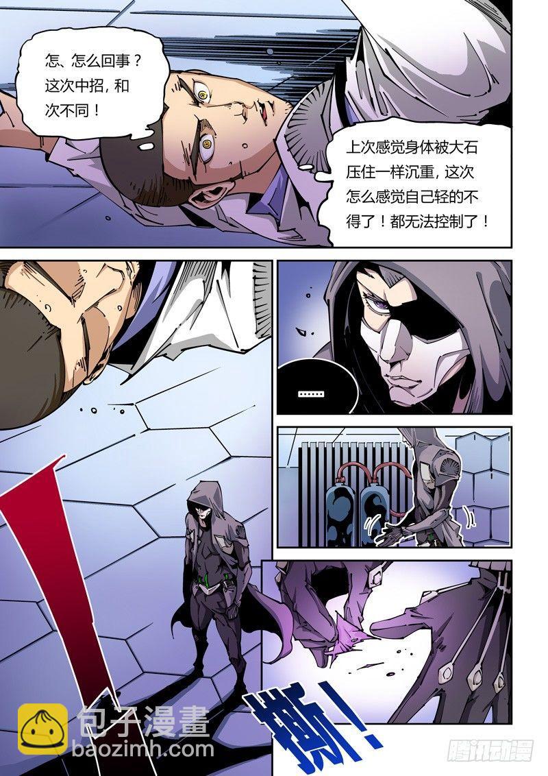 器官篇06.吊打2