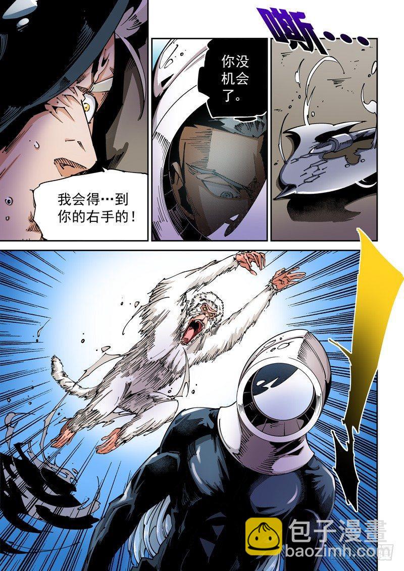 器官篇63.液态人4