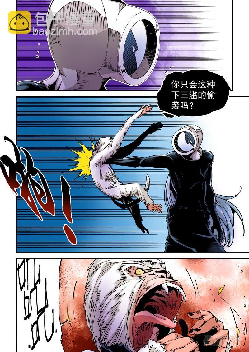 器官篇63.液态人5