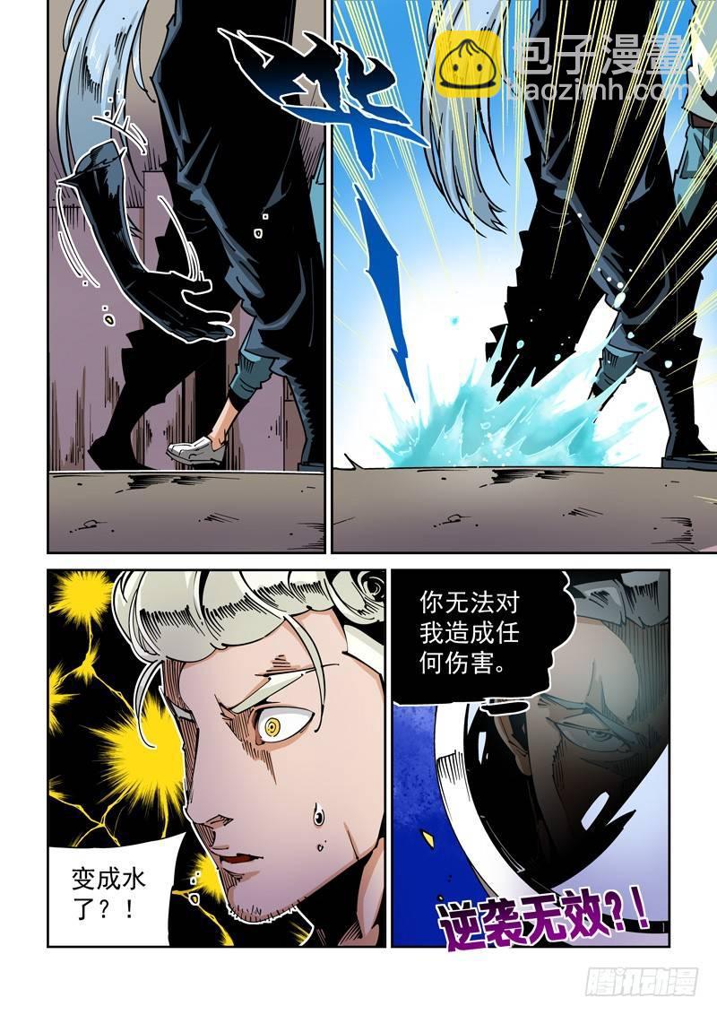 器官篇63.液态人9