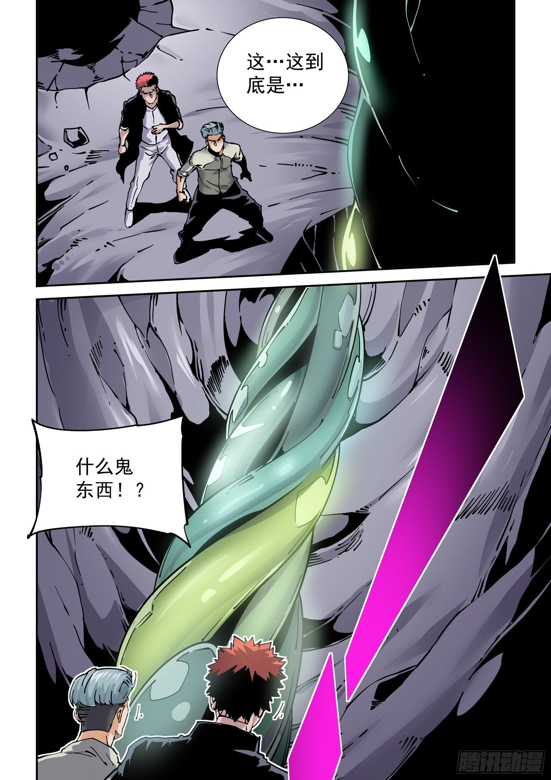 新世界篇282.建立者95
