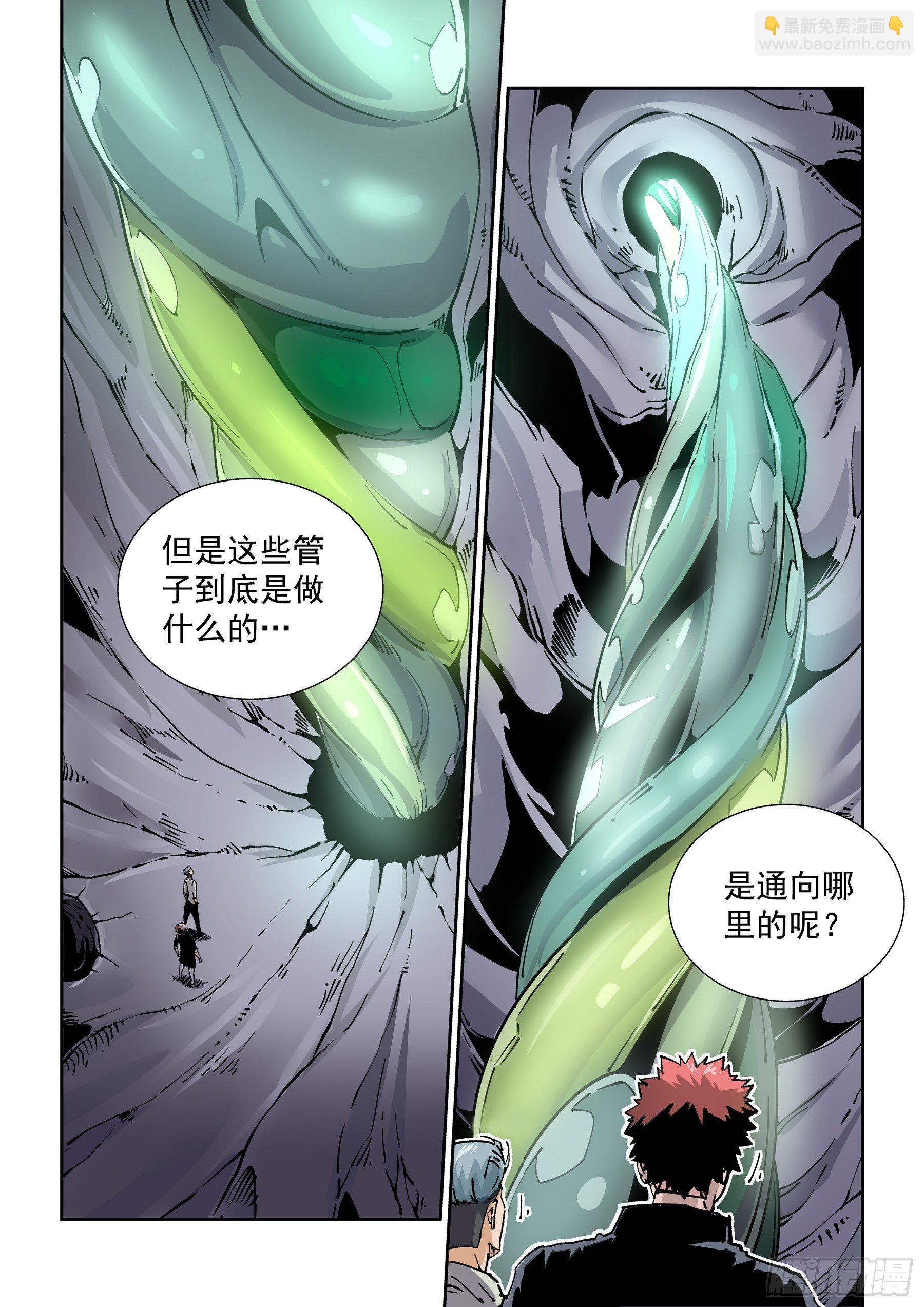 新世界篇282.建立者97