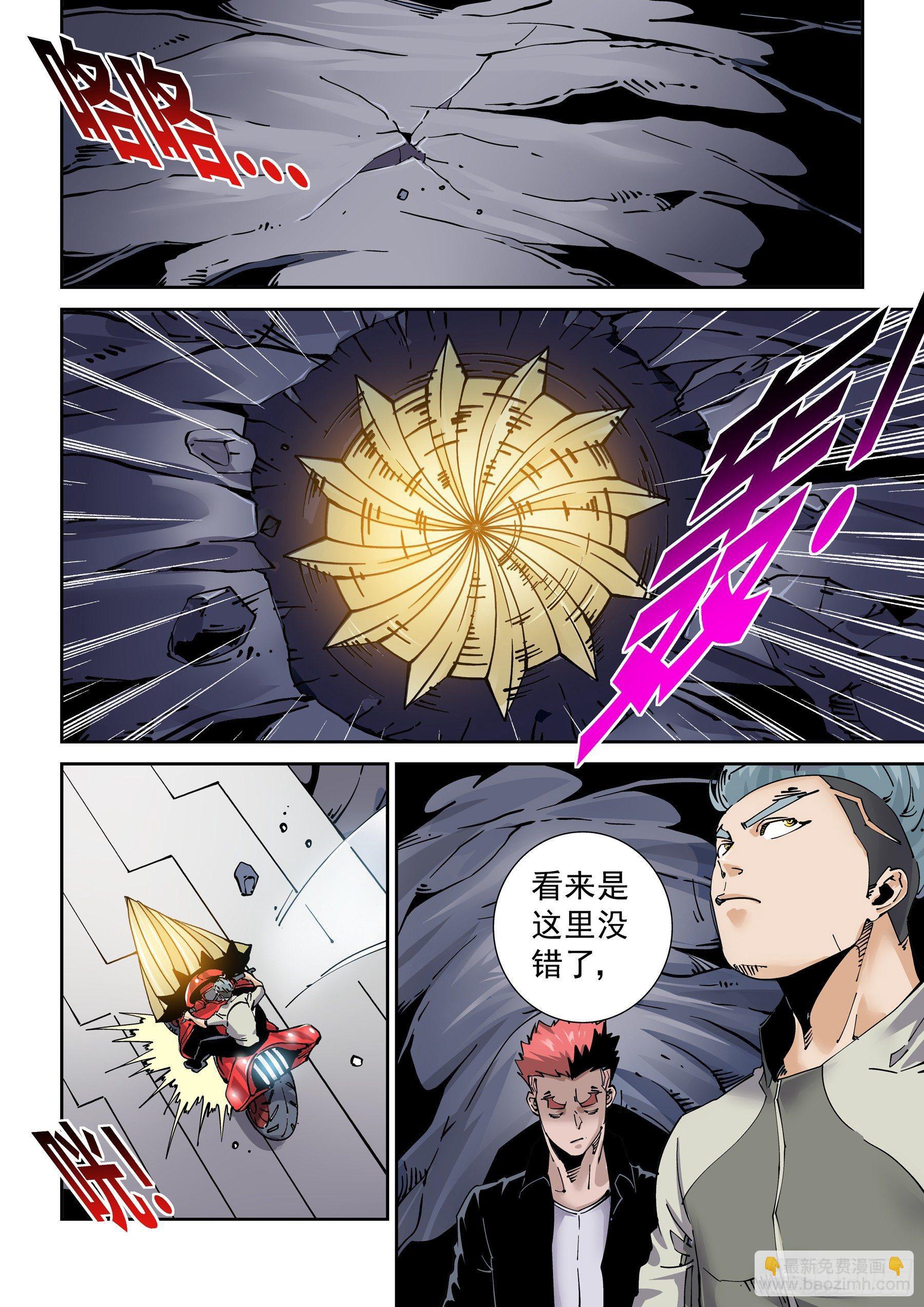 新世界篇282.建立者99