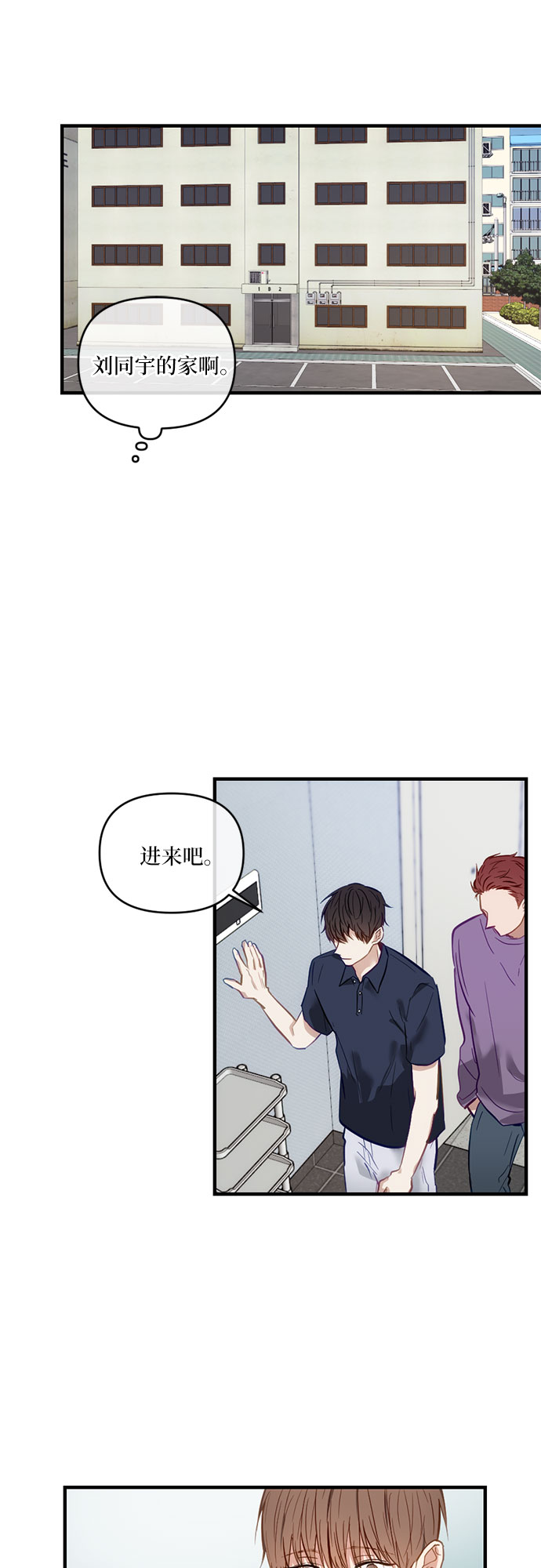 第6话11