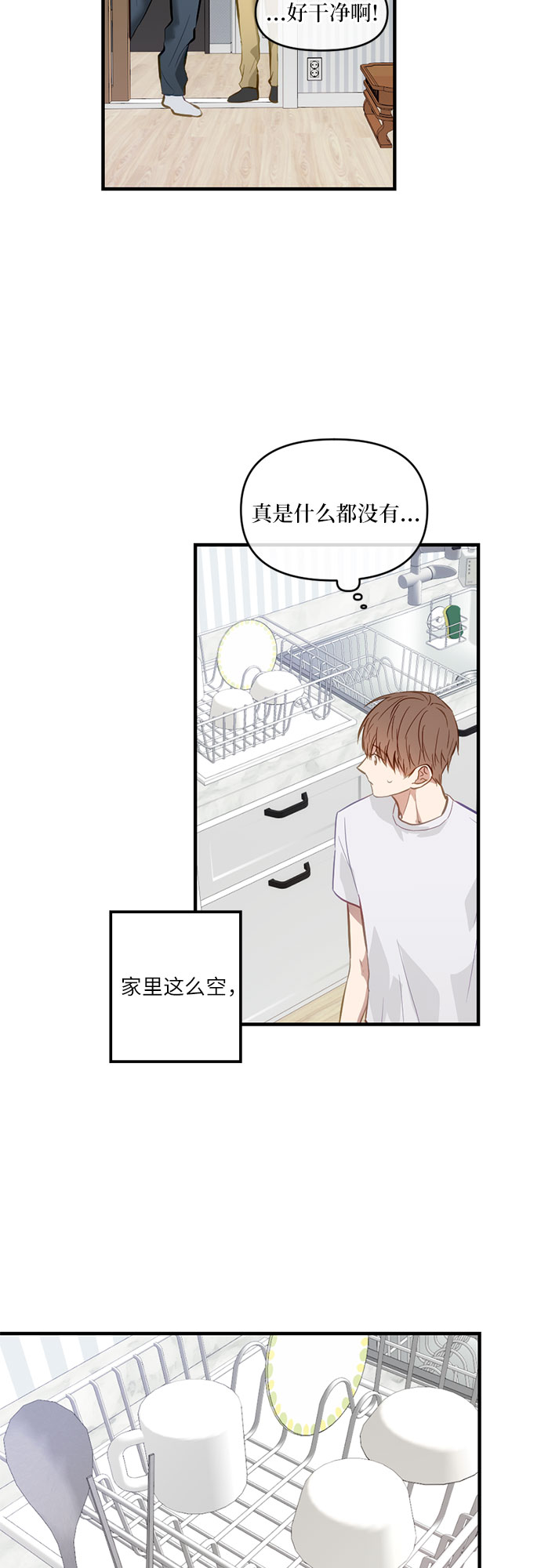 第6话13