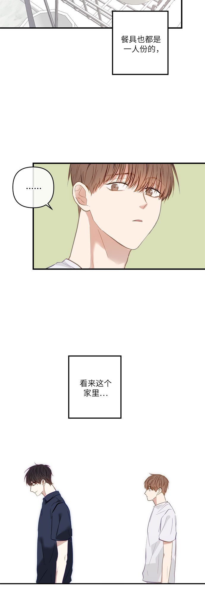 第6话14