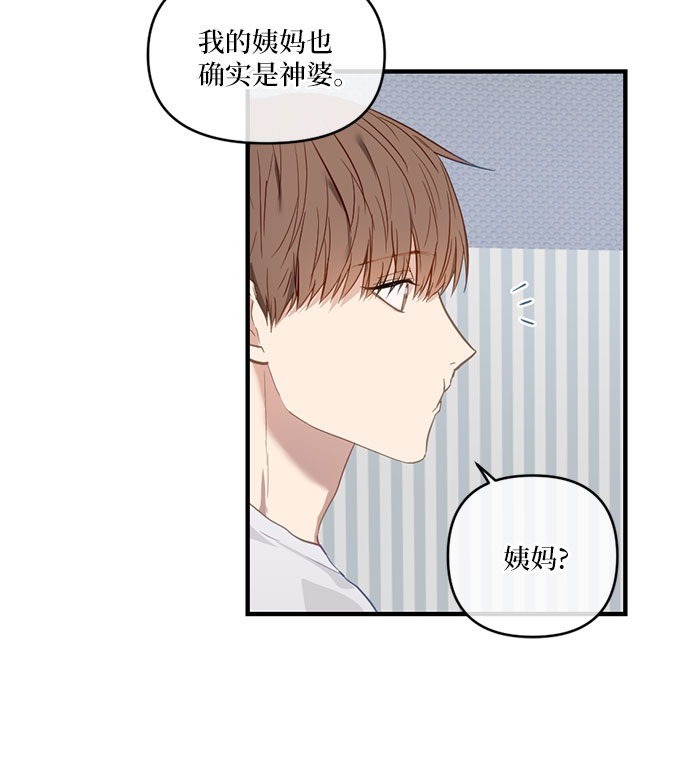 第6话19