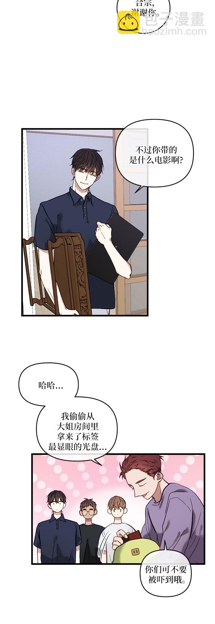 第6话23