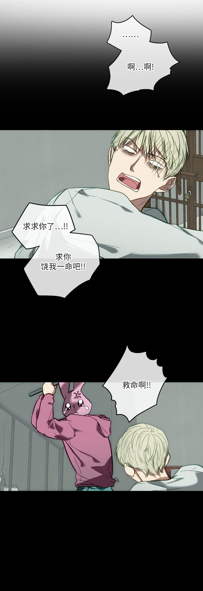 第6话25