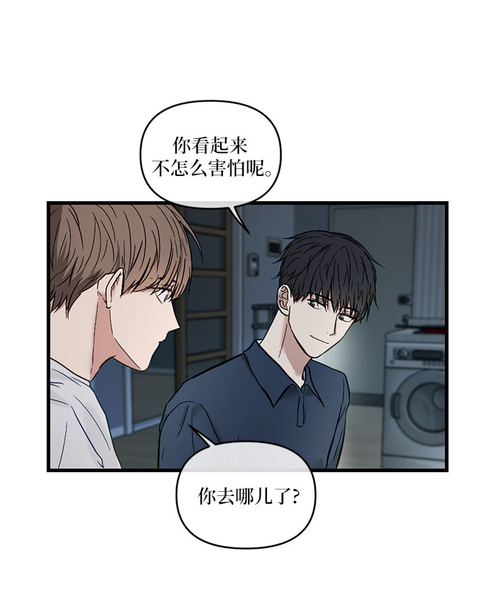 第6话28