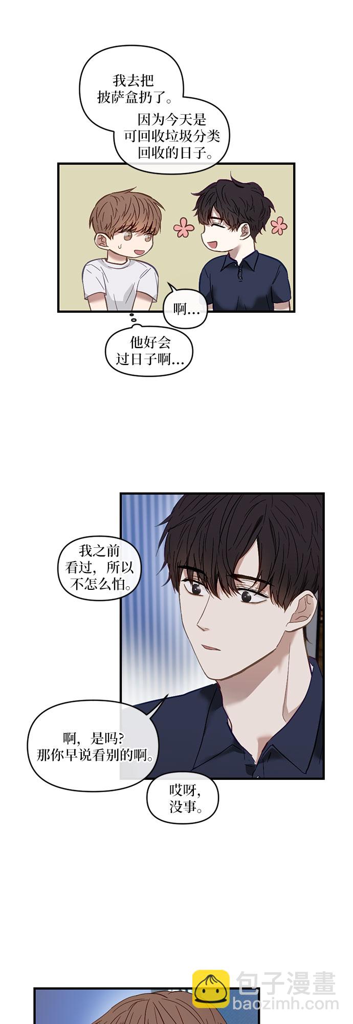 第6话29