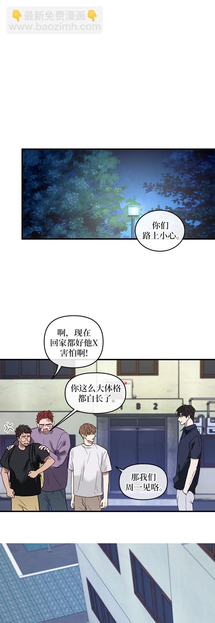 第6话34