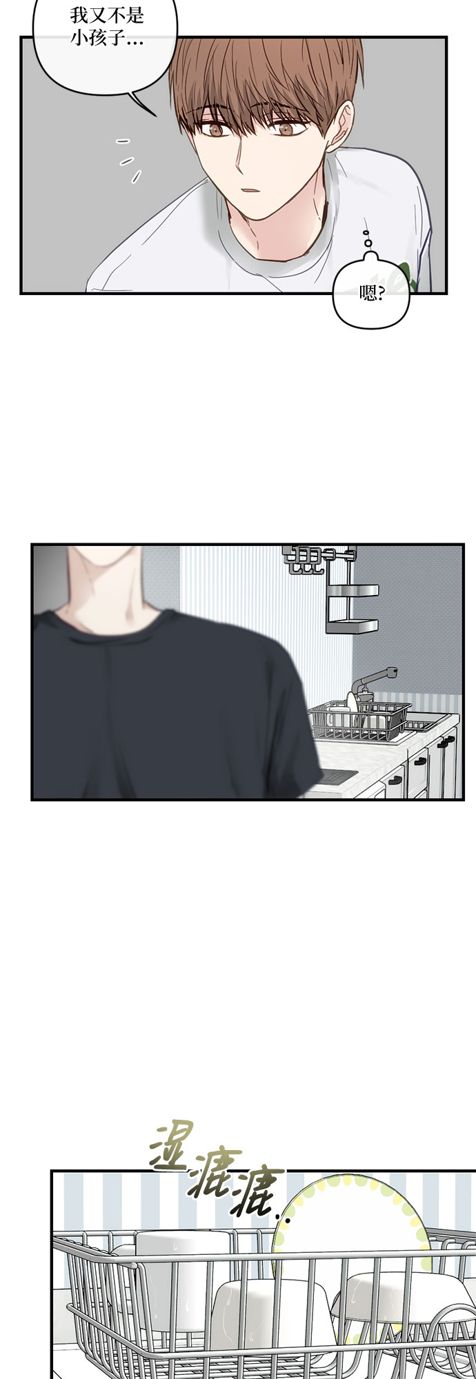 第8话24