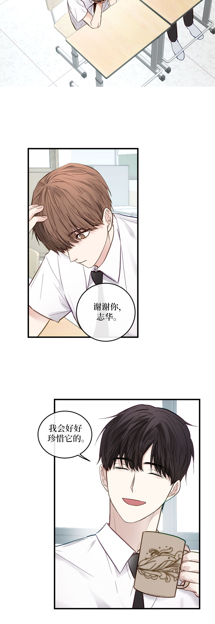 第8话34