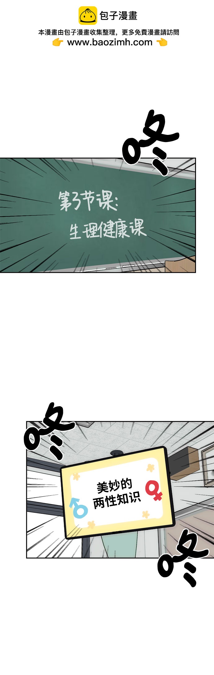 第9话1