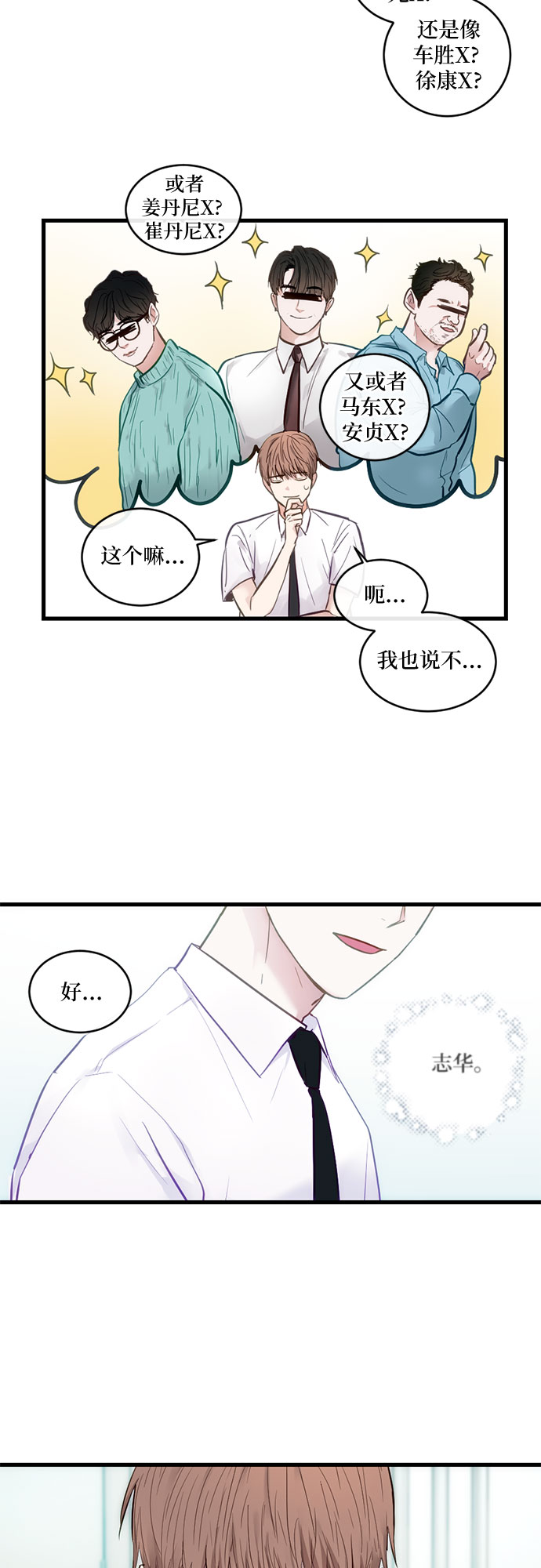 第9话16