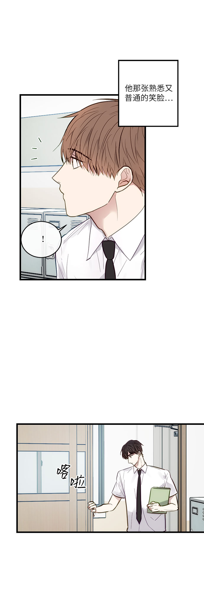 第9话20