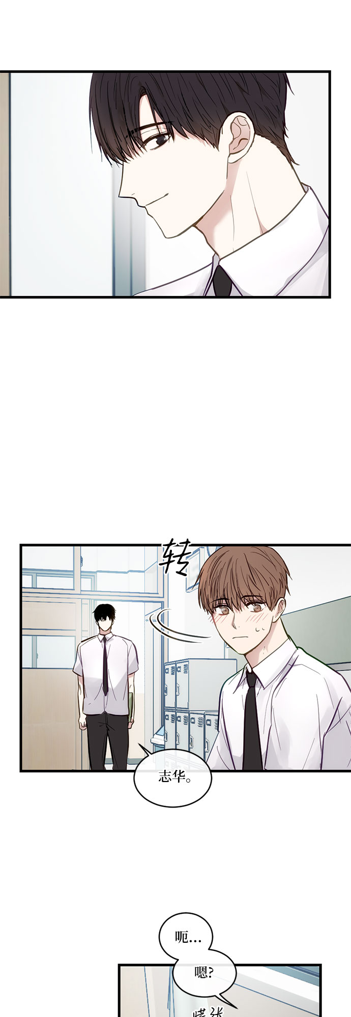 第9话21