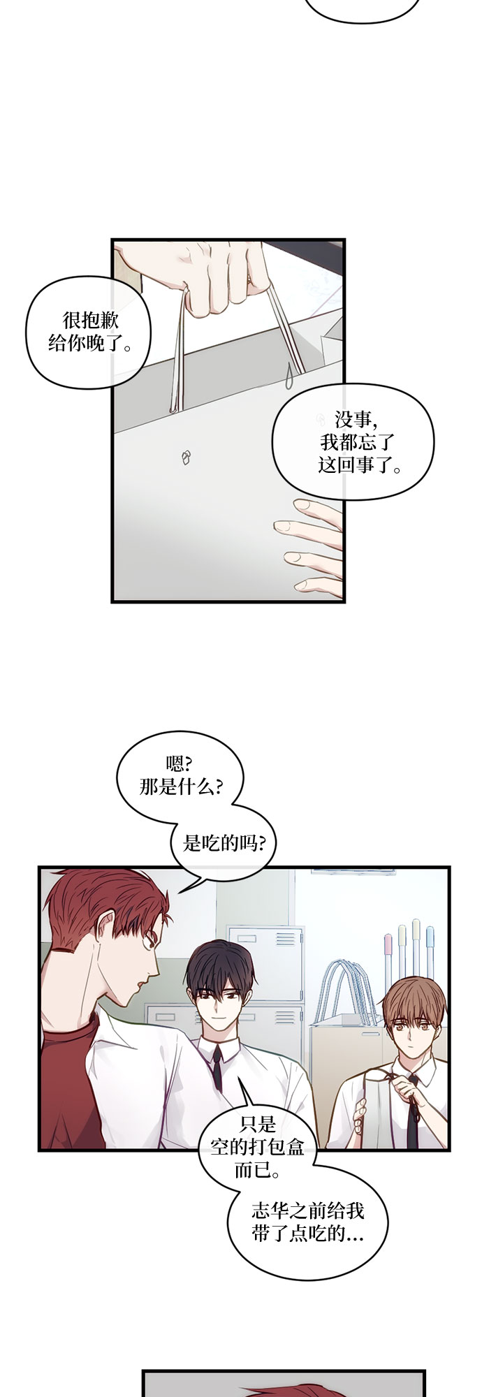 第9话23