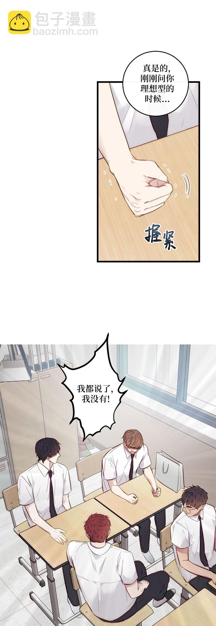 第9话26