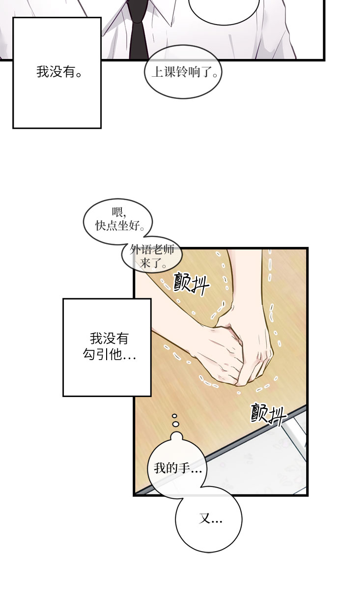 第9话28