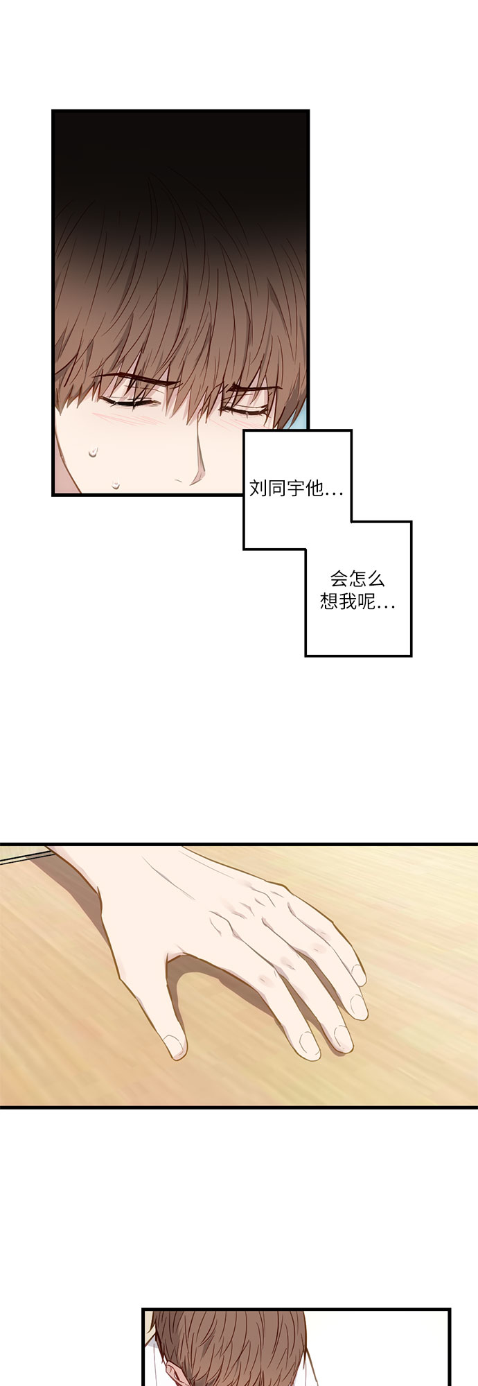 第9话29