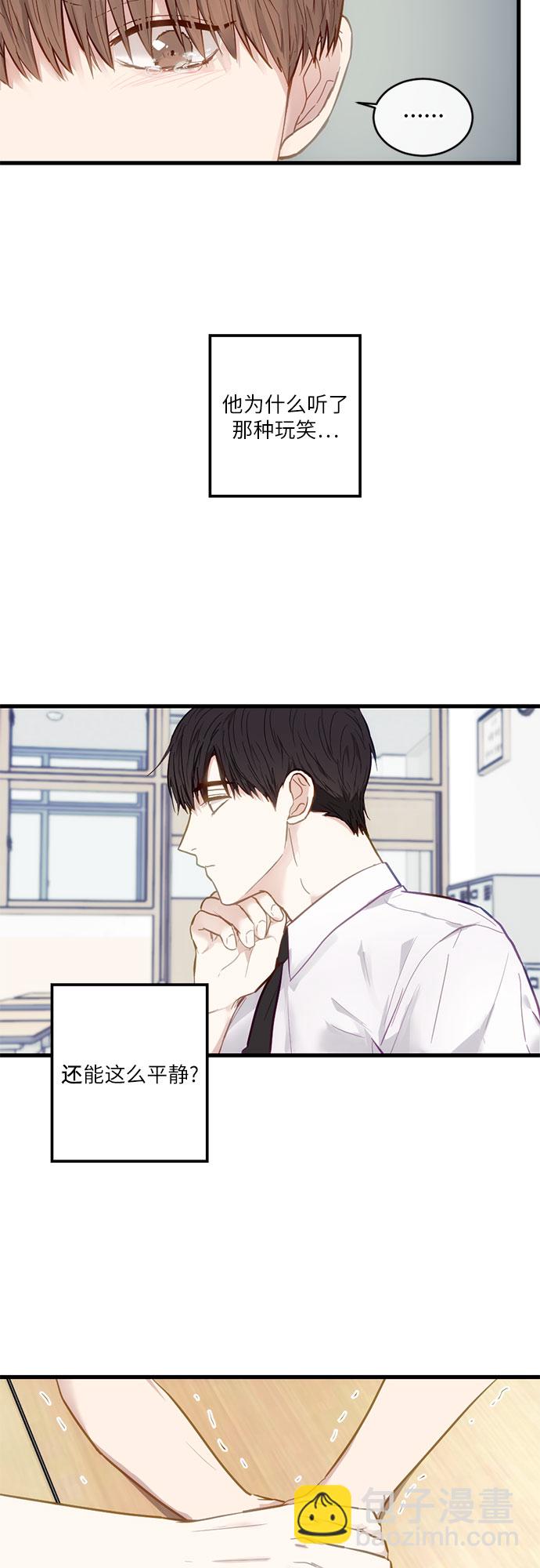 第9话31