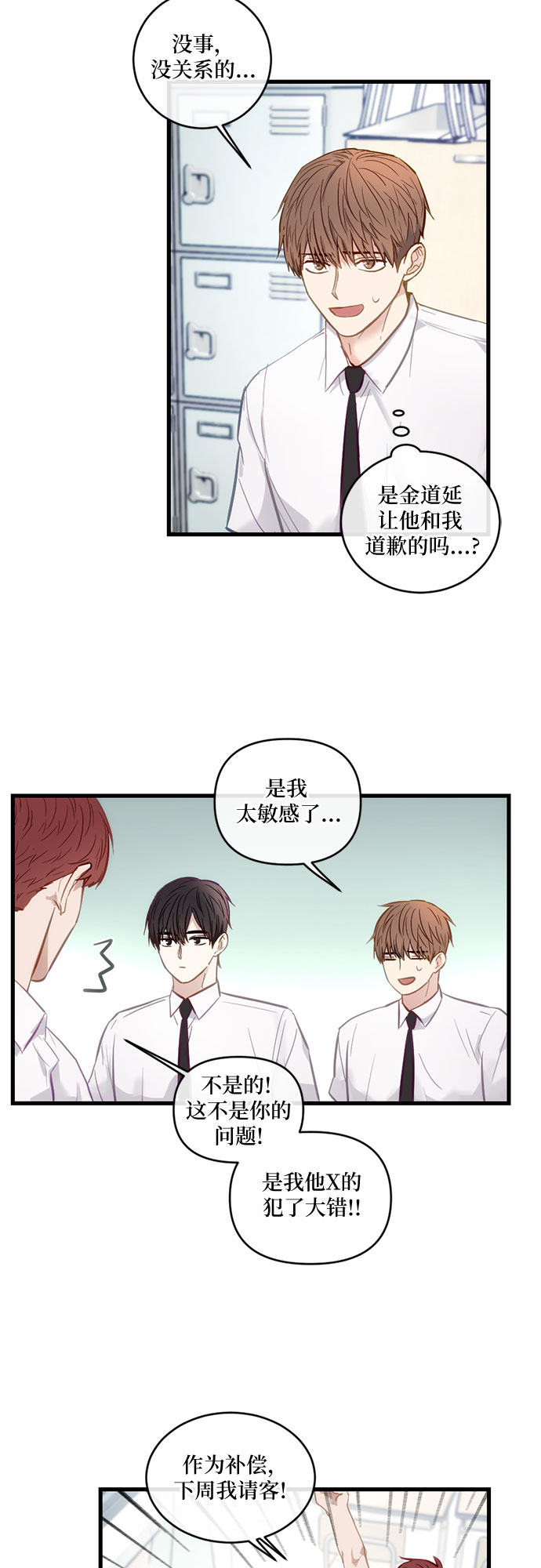 第9话34