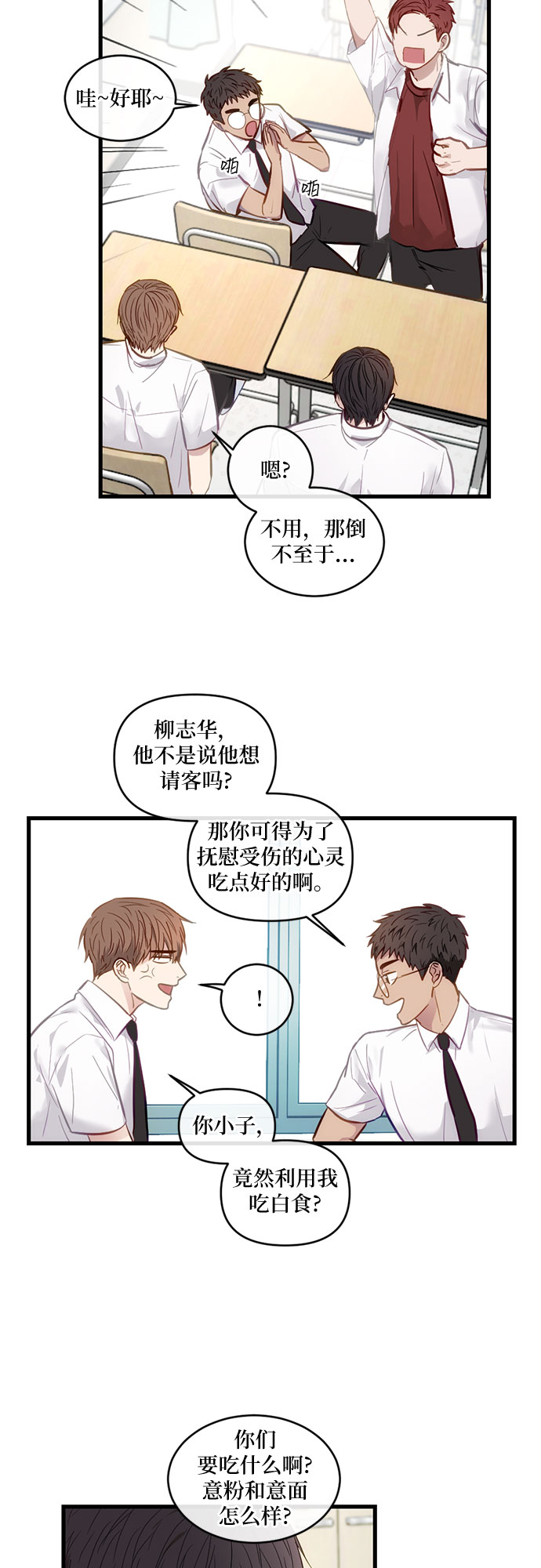 第9话35
