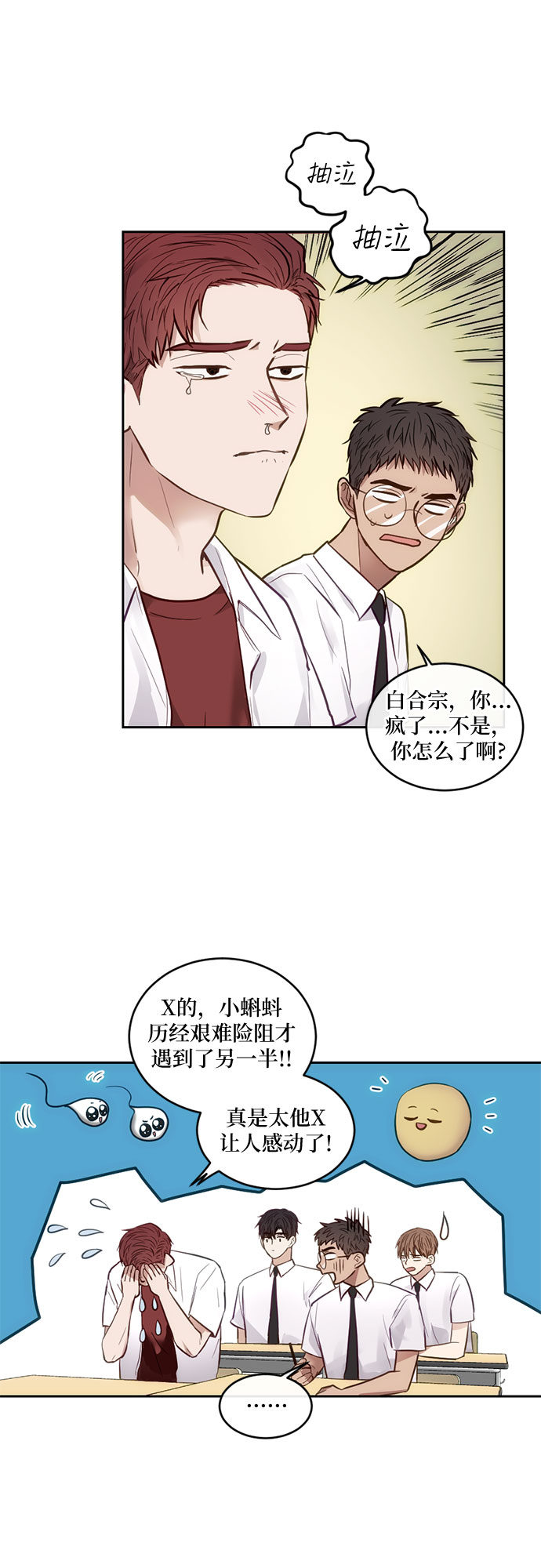 第9话5