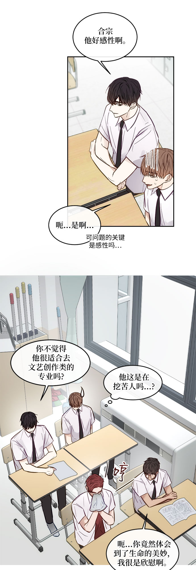 第9话6