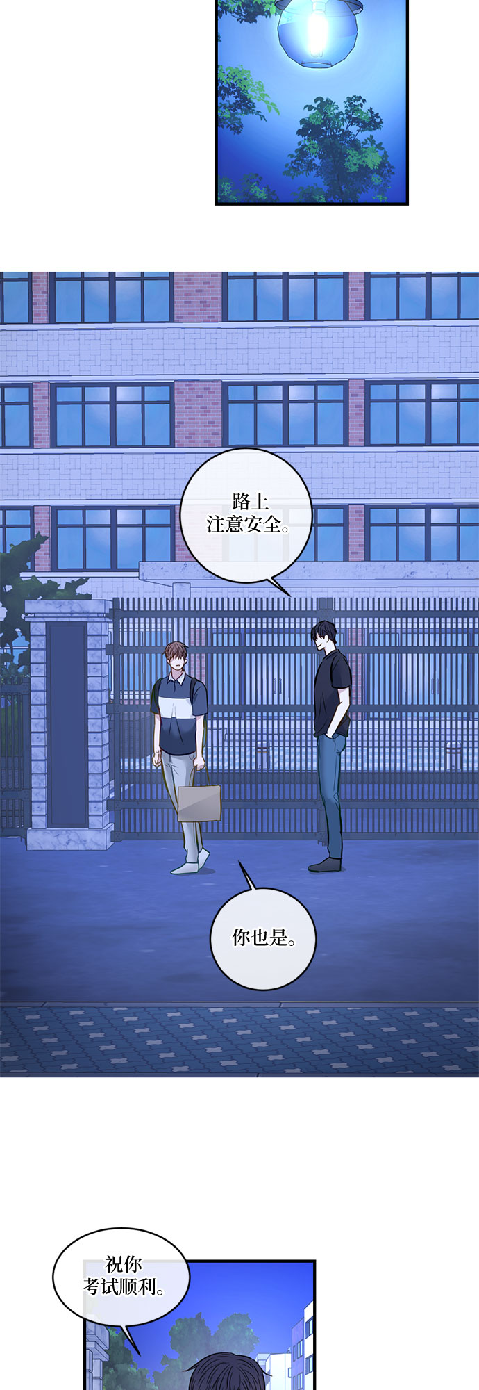 第10话14