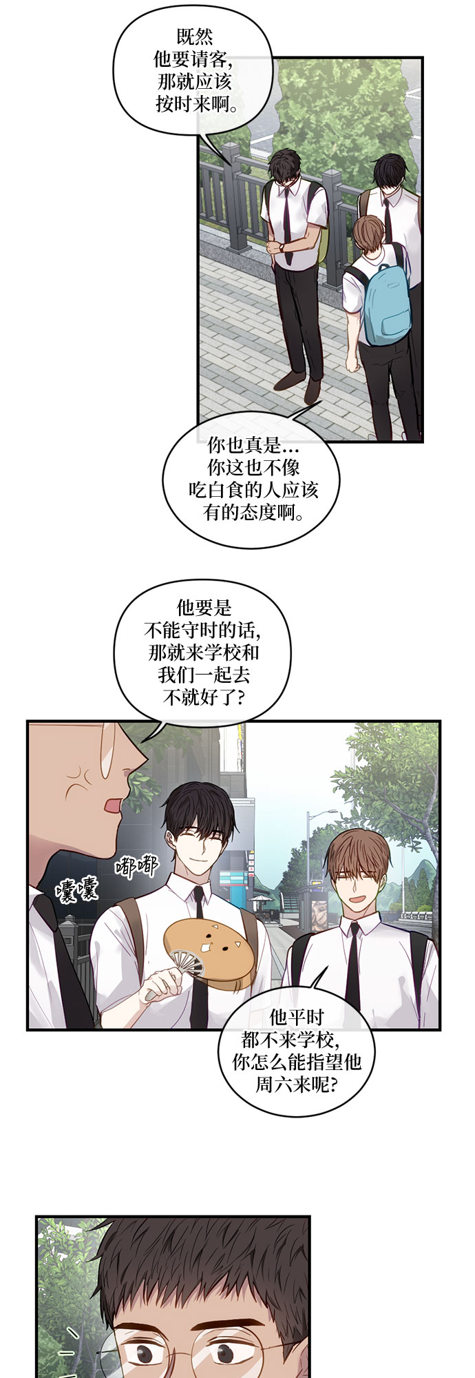 第10话18