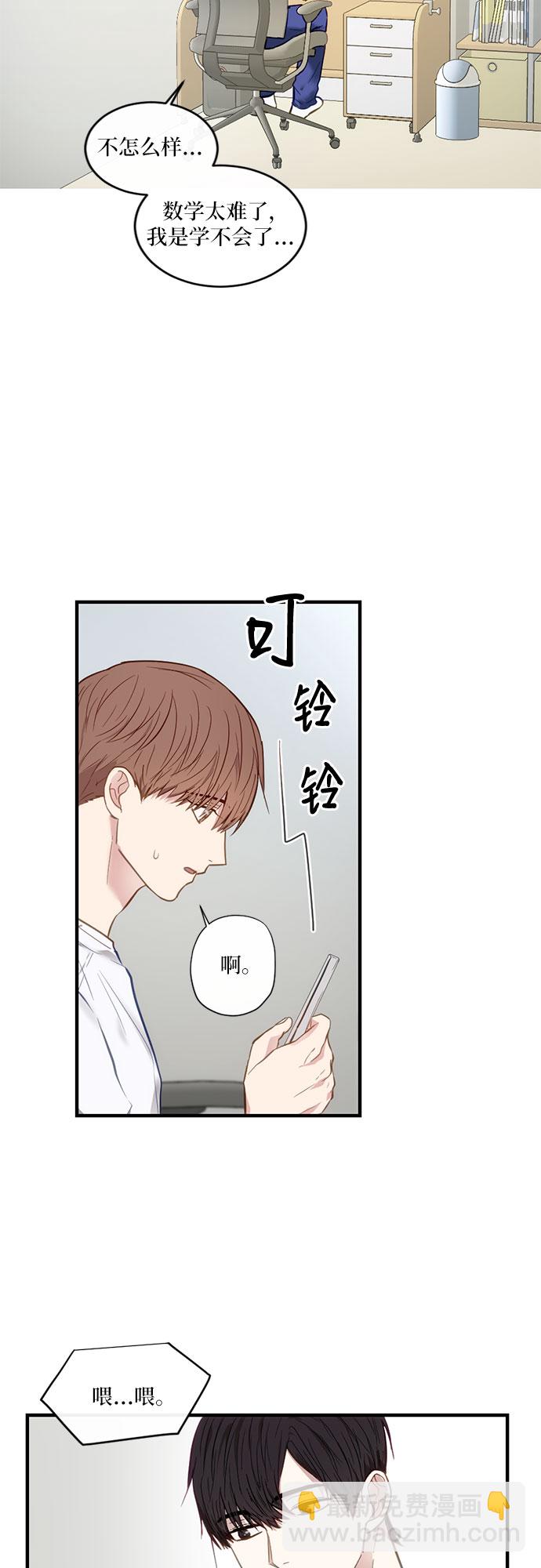 第10话2