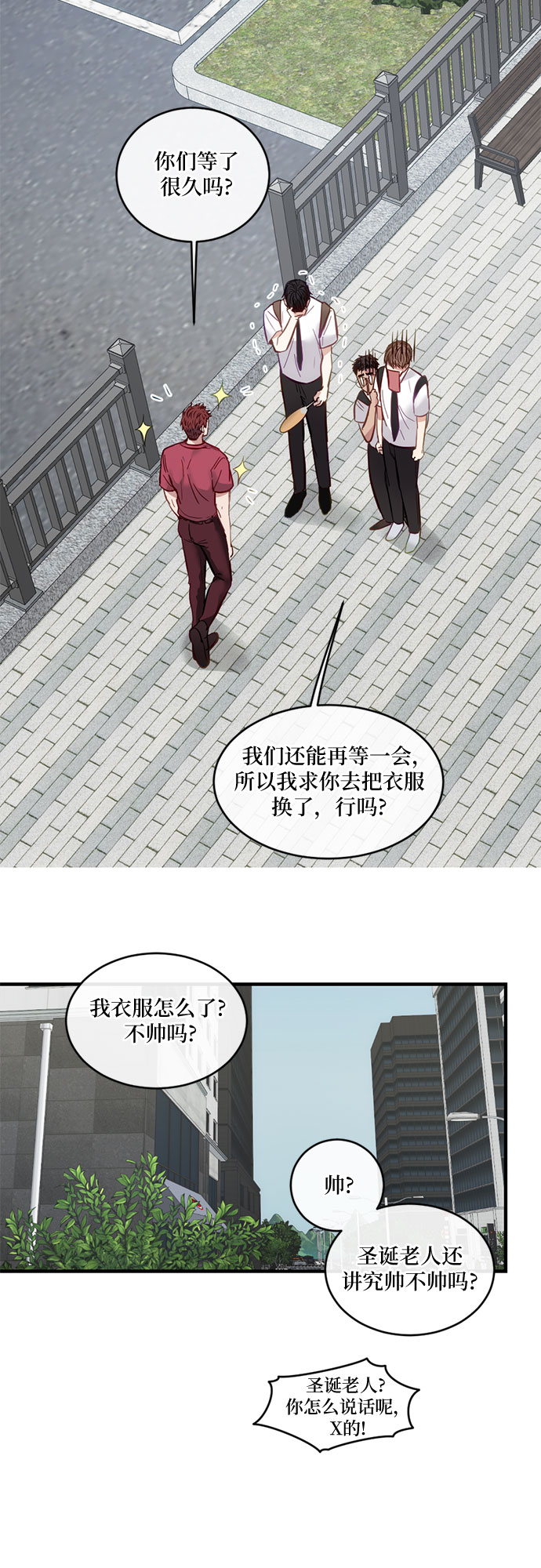 第10话21