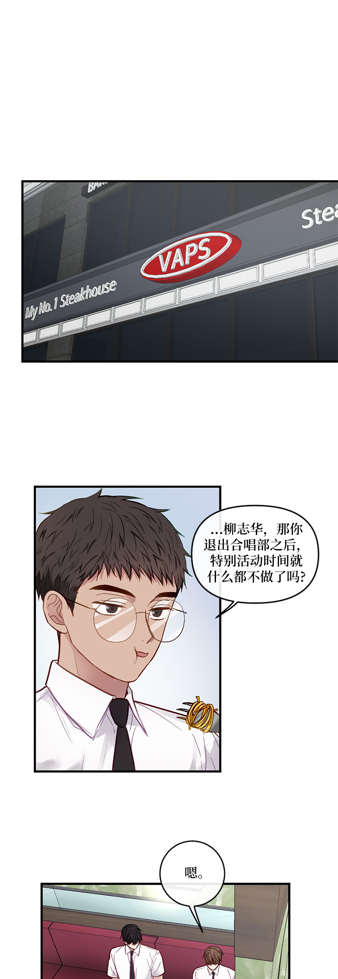 第10话22