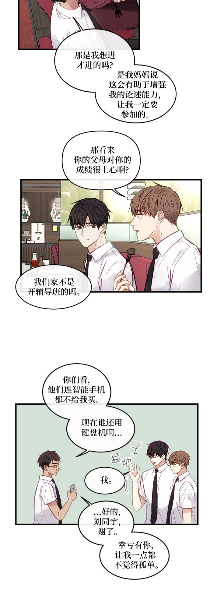 第10话24
